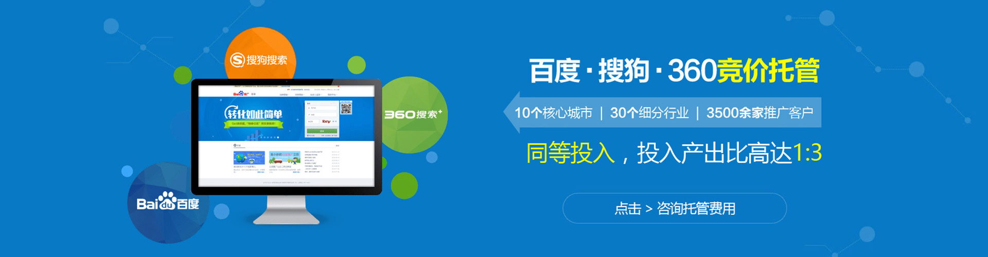 鄠邑搜索开户返点
