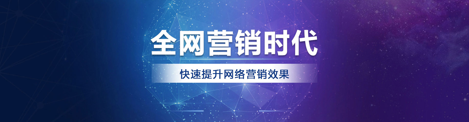 鄠邑信息流投放